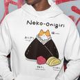 Neko おにぎりおむすび おにぎりの猫 日本食好き。 パーカー 面白い贈り物