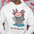 Wooper-Muper メキシカンサラマンダー アフロヘッド かわいい 面白い キッズ パーカー 面白い贈り物