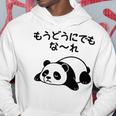 「もうどうにでもな〜れ」文字入り！面白かわいい動物プリント 長袖tシャツ パーカー 面白い贈り物