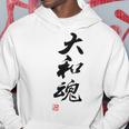 「大和魂」文字入り おもしろ 筆文字 面白い 白服 面白い パーカー 面白い贈り物