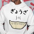 【ぎょうざ】餃子 ギョーザ 可愛い 面白い おもしろ 文字入り ネタ ウケ狙い 食べ物 ごはん 変な 料理 ユニーク パーカー 面白い贈り物