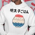 【明太子ごはん】福岡 博多 日本 お土産 面白い おもしろ 文字入り ネタ ウケ狙い ご飯 可愛い 辛子明太子 笑える パーカー 面白い贈り物