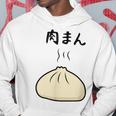 【肉まん】面白い 食べ物 まんじゅう おもしろ ウケる 可愛い ネタ ウケ狙い 文字入り 笑える お笑い 変な 変わった パーカー 面白い贈り物