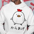 からあげチキンイラストデザイン パーカー 面白い贈り物