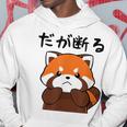だが断る 面白いtシャツ 文字入り メンズ おもしろ 面白い 服 オリジナル おもしろグッズ 文字 パーカー 面白い贈り物