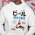 やけ注スパゲッチィオリジナルt「ビール冷えてます」 パーカー 面白い贈り物