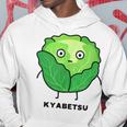 キャベツ 顔 イラスト かわいい おもしろ 面白い 簡単 シンプル ゆるい 野菜 パーカー 面白い贈り物