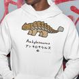 ジュラシック・ワールド Ankylosaurus Loose Illust パーカー 面白い贈り物