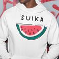 スイカuika 果物 すいか フルーツ スイカ好き かわいい おしゃれ シンプル パーカー 面白い贈り物