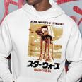 スターウォーズ 和風 帝国の逆襲 パーカー 面白い贈り物