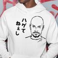 ハゲてねぇし はげてねぇし かっこいい ハゲ 禿げ おもしろ パーカー 面白い贈り物