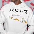 パジャマ 面白いtシャツ 文字入り メンズ おもしろ 面白い 服 オリジナル おもしろグッズ 文字 パーカー 面白い贈り物