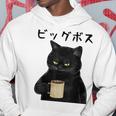 ビッグボス 面白いtシャツ 文字入り メンズ おもしろ 面白い 服 オリジナル おもしろグッズ 文字 パーカー 面白い贈り物