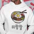 ビビンバボウル 韓国料理 ハングルキャラクター ハングル パーカー 面白い贈り物