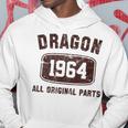 ビンテージドラゴン 1964年生まれの龍 パーカー 面白い贈り物