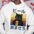 ビール飲ませろ 面白いtシャツ 酒 メンズ おもしろ 筆文字 面白い 服 オリジナル おもしろグッズ 文字 パーカー 面白い贈り物