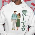 愛してるという意味のかわいい日本のカップルのデザイン 長袖tシャツ パーカー 面白い贈り物