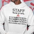 職場で使えるstaffではありませんユーモアグラフィック パーカー 面白い贈り物