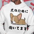 面白いtシャツ チワワ イヌ わんこ メンズ 犬好き グッズ おもしろ 面白い 服 ネタ わんこ パーカー 面白い贈り物