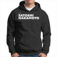 I Amatoshi Nakamoto ビットコイン暗号通貨tシャツ パーカー