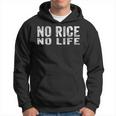 No Rice No Life シャツ No Rice No Life パーカー
