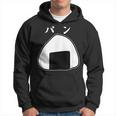 おにぎりパン パンとおにぎり：伝統とモダンの融合 パーカー