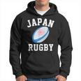 ジャパン ラグビー ジャージ ブレイブブロッサムズ ラグビー 日本国旗 ラグビー パーカー