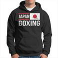 日本ボクシング日本旗スポーツジムスパーリングアマチュアスポーツ パーカー