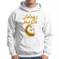 Ramadan Kareem シャツ キッズ イスラム教 ファスティング ラマダン カリーム 長袖tシャツ パーカー