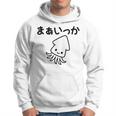 「まぁいっか」文字入り！面白かわいい動物プリント パーカー