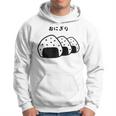 おにぎり パン オニギリ 間違い おもしろtシャツ 面白いtシャツ おもしろ メンズ 半袖 パーカー
