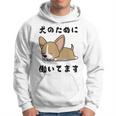 面白いtシャツ チワワ イヌ わんこ メンズ 犬好き グッズ おもしろ 面白い 服 ネタ わんこ パーカー