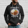 カレー 面白いtシャツ 食べ物 文字入り メンズ おもしろ 面白い 服 グッズ 文字tシャツ ネタ パーカー 彼への贈り物