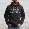 当はよくわかってません おもしろtシャツ 面白い おもしろ 文字 半袖 服 ふざけ パーカー 彼への贈り物