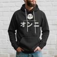 面白い 「オンニ」おもしろギャグ-ジョーク 漢字 おんに 文字入り パーカー 彼への贈り物