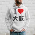 【バックプリント・背中側】アイラブ・大阪（I Love ハート）Big 大きな文字 ジモtティ 地元愛 グッズ 面白 パーカー 彼への贈り物