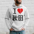 【バックプリント・背中側】アイラブ・秋田（I Love ハート）Big 大きな文字 お土産 グッズ 面白 パーカー 彼への贈り物