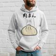 【肉まん】面白い 食べ物 まんじゅう おもしろ ウケる 可愛い ネタ ウケ狙い 文字入り 笑える お笑い 変な 変わった パーカー 彼への贈り物