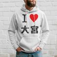 アイラブ・大宮（I Love ハート）Jimo-T ジモティ 地元愛 グッズ メッセージ・面白 長袖tシャツ パーカー 彼への贈り物