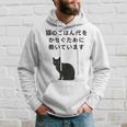 猫のごはん代をかせぐために働いています パーカー 彼への贈り物