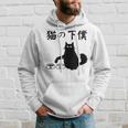 猫の下僕 おもしろ 猫 文字 面白い ネタ 文字入り おもしろ 笑える ギャグ ウケ狙い お笑い ユーモア ふざけ パーカー 彼への贈り物