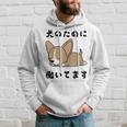 面白いtシャツ チワワ イヌ わんこ メンズ 犬好き グッズ おもしろ 面白い 服 ネタ わんこ パーカー 彼への贈り物