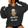 No Beer No Life レディースパーカー