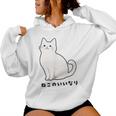 ねこのいいなり 猫 ネコ 白猫 イラスト おもしろ おしゃれ シンプル かわいい 猫飼い 猫好き 男性 女性 レディースパーカー