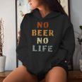 No Beer No Life Lover ファン ヴィンテージスタイル ラガー 生ビール レディースパーカー 彼女への贈り物