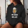No Beer No Life レディースパーカー 彼女への贈り物