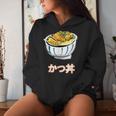 かつ丼 カツ丼 Katsudon Pork Cutlet Rice Bowl レディースパーカー 彼女への贈り物