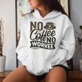 No Coffee No Workee 面白いコーヒー愛好家 レディースパーカー 彼女への贈り物