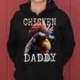 Chicken Daddy チキンパパ ニワトリ お父さん 農家 養鶏場 父の日 レディースパーカー