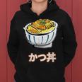 かつ丼 カツ丼 Katsudon Pork Cutlet Rice Bowl レディースパーカー